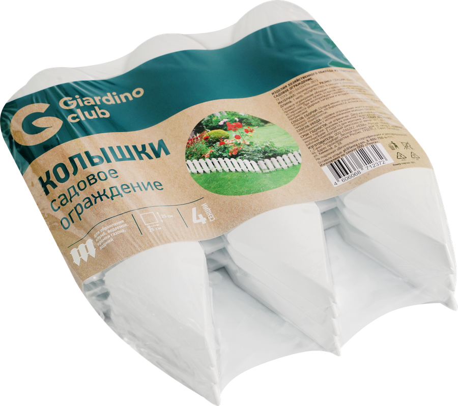 Ограждение садовое GIARDINO CLUB Колышки 25х100см, белое, превью