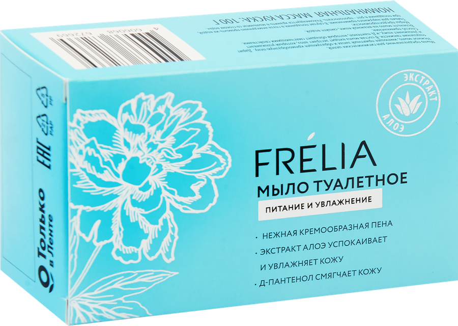 Мыло туалетное FRELIA Питание и увлажнение, 100г, превью