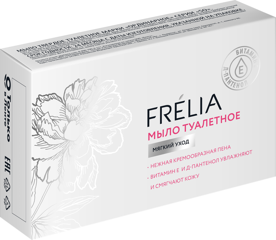 Мыло туалетное FRELIA Мягкий уход, 100г, превью