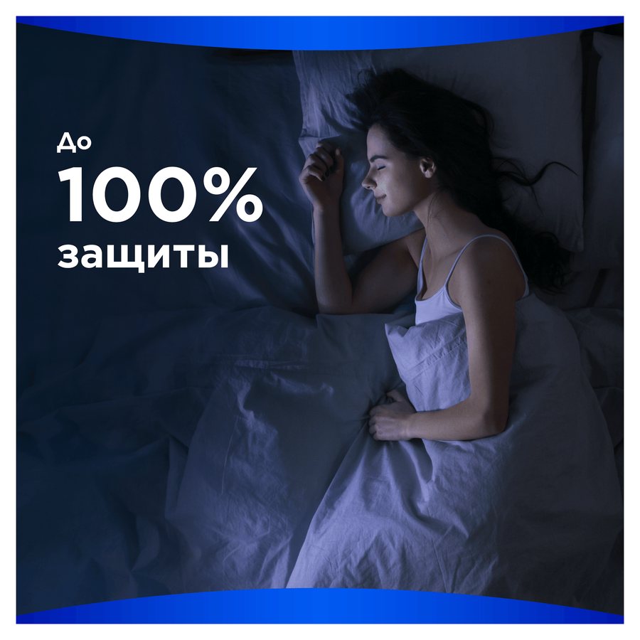 Прокладки ALWAYS Maxi Secure Night Extra, 14шт, предпросмотр