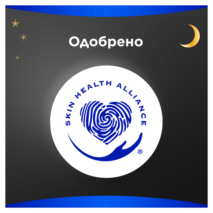 Прокладки ALWAYS Maxi Secure Night Extra, 14шт, предпросмотр