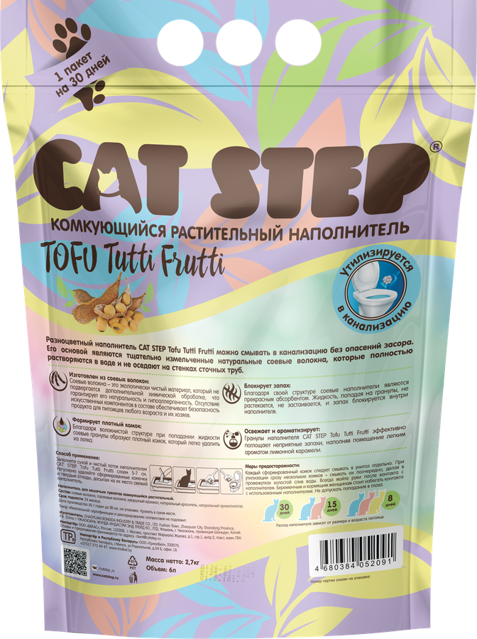 Наполнитель растительный для кошачьего туалета CAT STEP Tofu Tutti Frutti комкующийся, 6л, превью