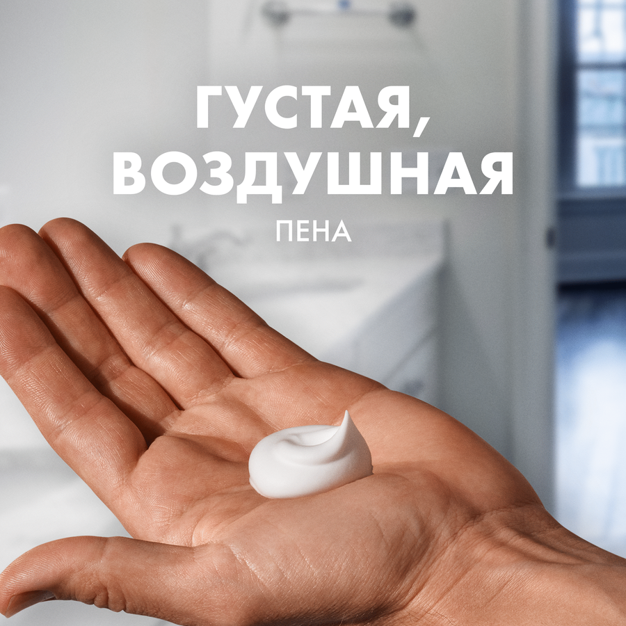 Пена для бритья GILLETTE Series успокаивающая, 200мл, превью