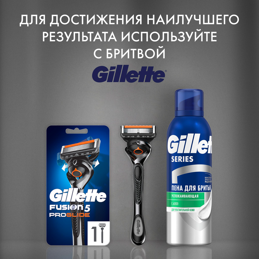 Пена для бритья GILLETTE Series успокаивающая, 200мл, превью