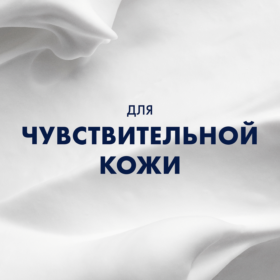 Пена для бритья GILLETTE Series успокаивающая, 200мл, превью