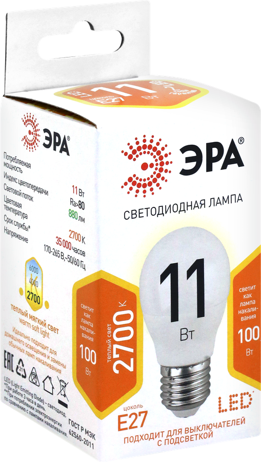 Лампа светодиодная ЭРА Std LED P45-11W-827-E27 11Вт шар, теплый белый свет, Арт. Б0032987, превью