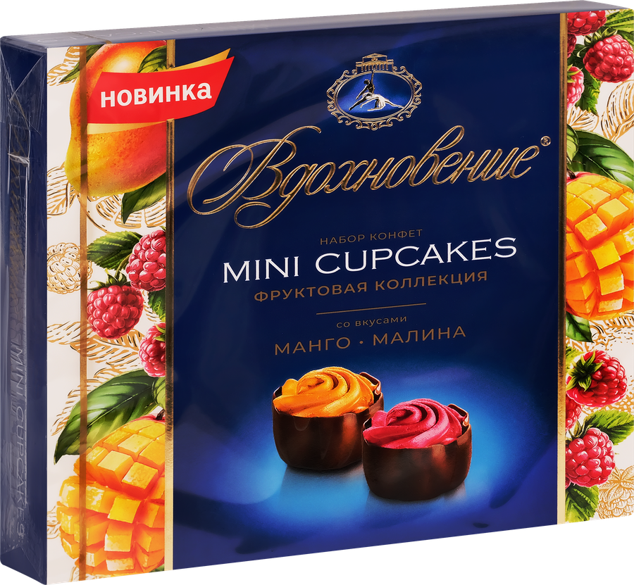 Конфеты ВДОХНОВЕНИЕ Mini Cupcakes манго-малина, 102г, превью