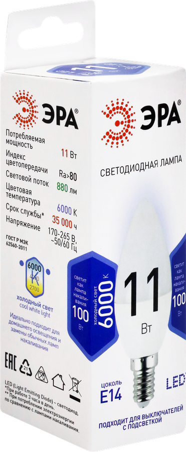 Лампа светодиодная ЭРА Std LED B35-11W-860-E14 11Вт свеча, холодный дневной свет, Арт. Б0032984, превью