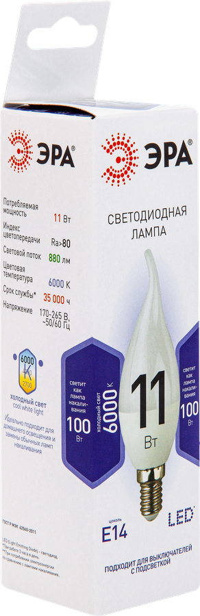 Лампа светодиодная ЭРА Std LED BXS-11W-860-E14 11Вт свеча на ветру, холодный дневной свет, Арт. Б0032994, предпросмотр