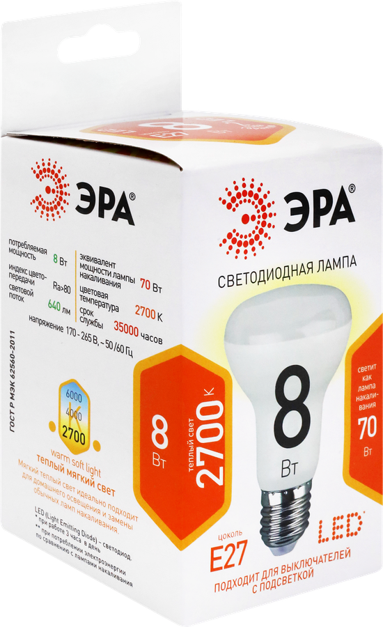 Лампа светодиодная ЭРА Std LED R63-8W-827-E27 8Вт рефлектор теплый белый свет, Арт. Б0020557, превью