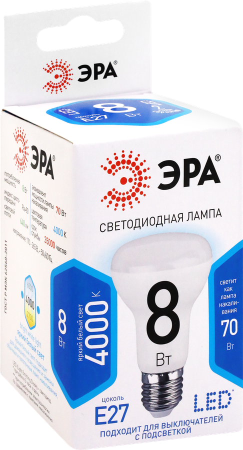 Лампа светодиодная ЭРА Std LED R63-8W-840-E27 8Вт рефлектор нейтральный белый свет, Арт. Б0028490, предпросмотр