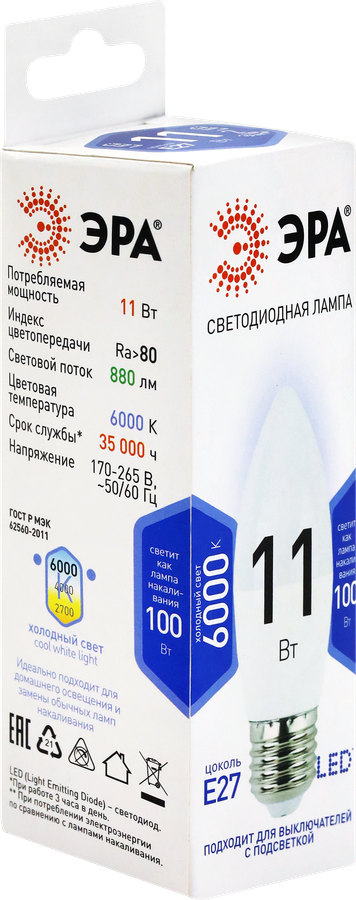 Лампа светодиодная ЭРА Std LED B35-11W-860-E27 11Вт свеча, холодный дневной свет, Арт. Б0032985, превью