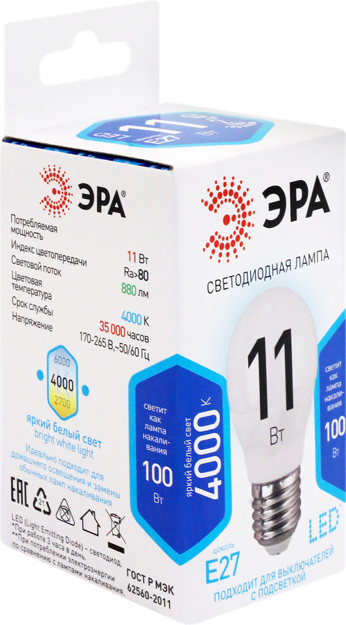 Лампа светодиодная ЭРА Std LED P45-11W-840-E27 11Вт шар, нейтральный белый свет, Арт. Б0032989, предпросмотр