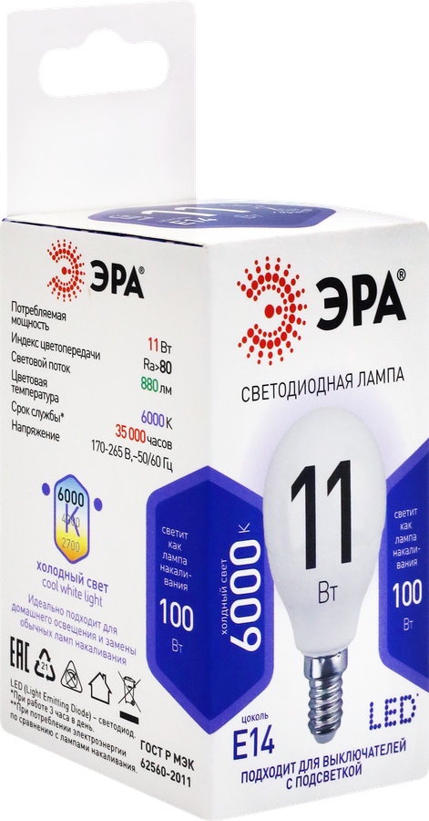 Лампа светодиодная ЭРА Std LED P45-11W-860-E14 11Вт шар, холодный дневной свет, Арт. Б0032990, превью