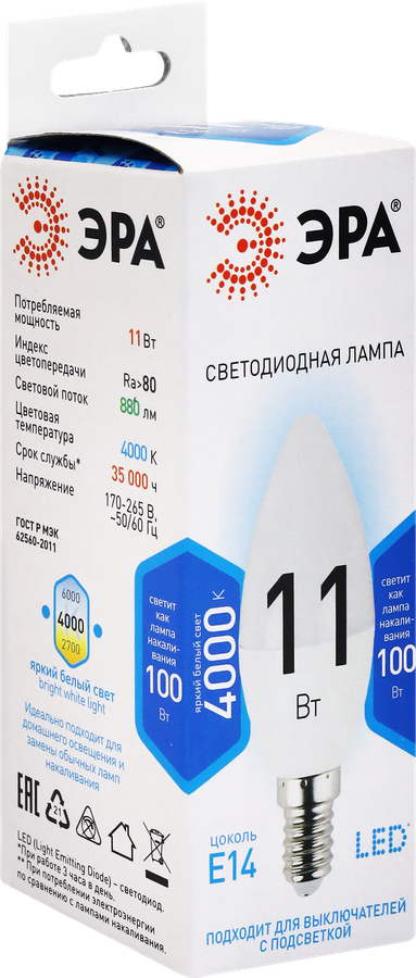 Лампа светодиодная ЭРА Std LED P45-11W-860-E27 11Вт шар, холодный дневной свет, Арт. Б0032991, предпросмотр