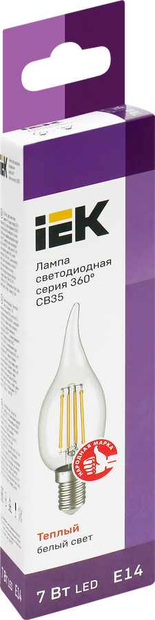 Лампа IEK LED свеча на ветру 7Вт, 230В, 3000К, цоколь Е14 360, Арт. LLF-CB35-7-230-30-E14-CL, превью