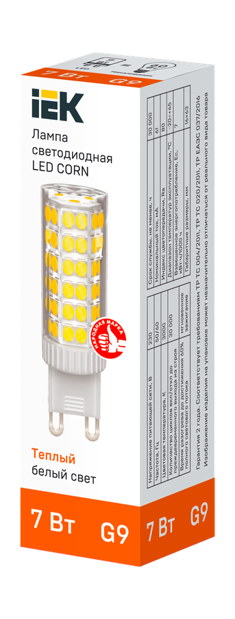 Лампа IEK LED Капсула 7Вт, 230В, 3000К, цоколь G9, Арт. LLE-CORN-7-230- 30-G9, предпросмотр
