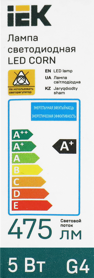Лампа IEK LED Капсула 5Вт, 230В, 4000К, цоколь G4, Арт. LLE-CORN-5-230-40-G4, превью