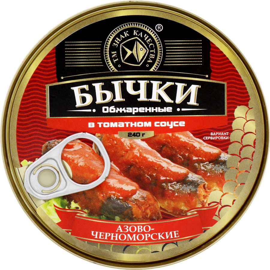 Бычки ЗНАК КАЧЕСТВА обжаренные, в томатном соусе, 240г, превью
