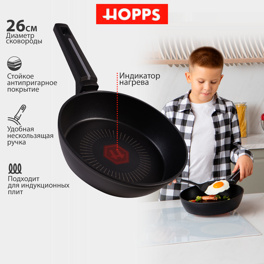 Сковорода HOPPS Signature индукция 26см, бакелит, Арт. HW-P3, превью