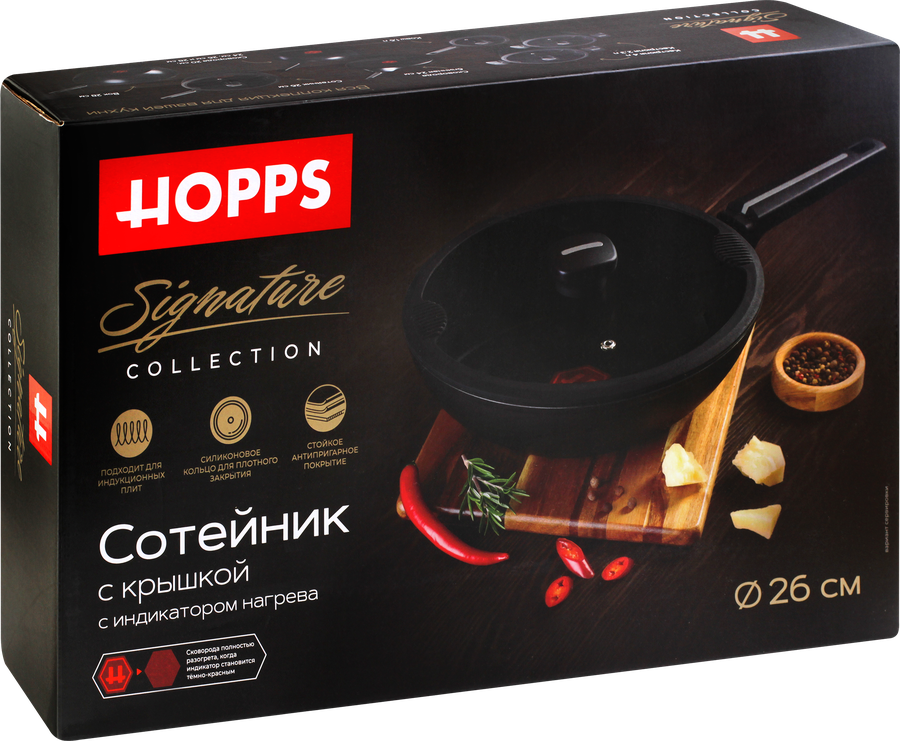Сотейник HOPPS Signature с крышкой, индукция 26см, бакелит, Арт. HW-P6, предпросмотр