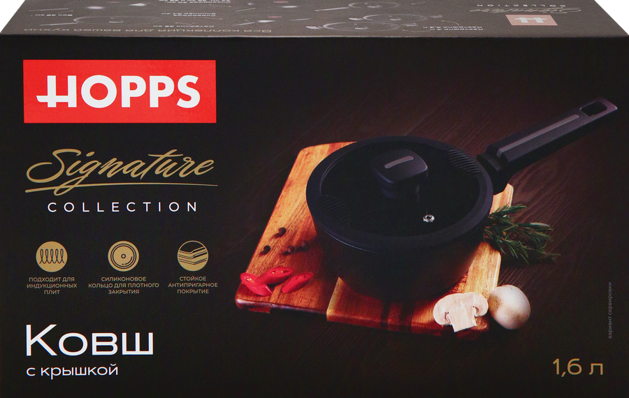 Ковш HOPPS Signature индукция 1.6л, бакелит, Арт. HW-P7, предпросмотр