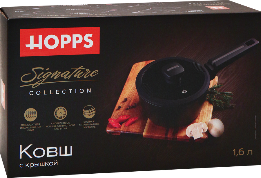 Ковш HOPPS Signature индукция 1.6л, бакелит, Арт. HW-P7, предпросмотр