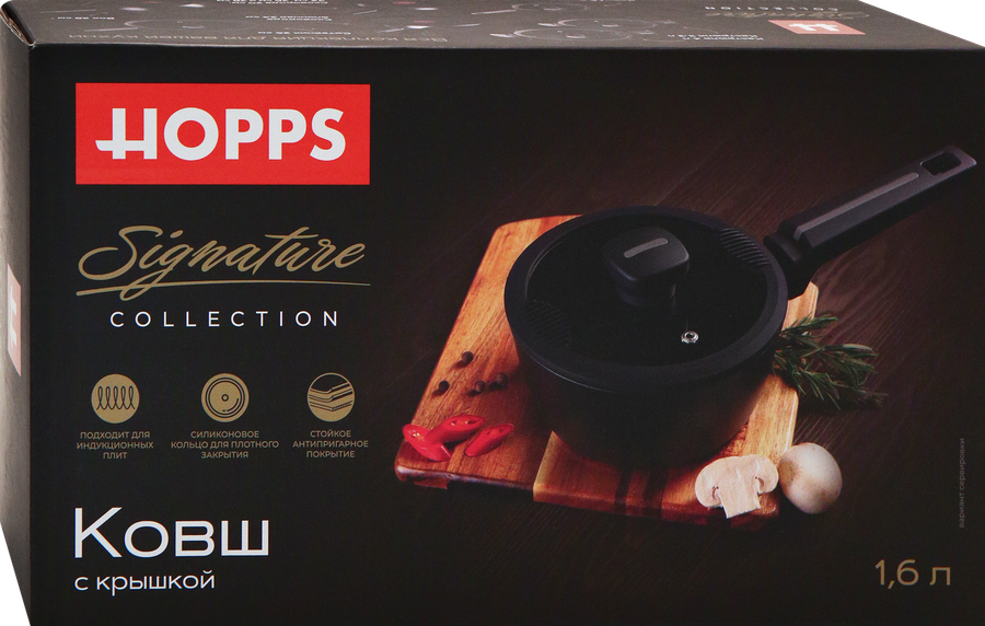 Ковш HOPPS Signature индукция 1.6л, бакелит, Арт. HW-P7, превью