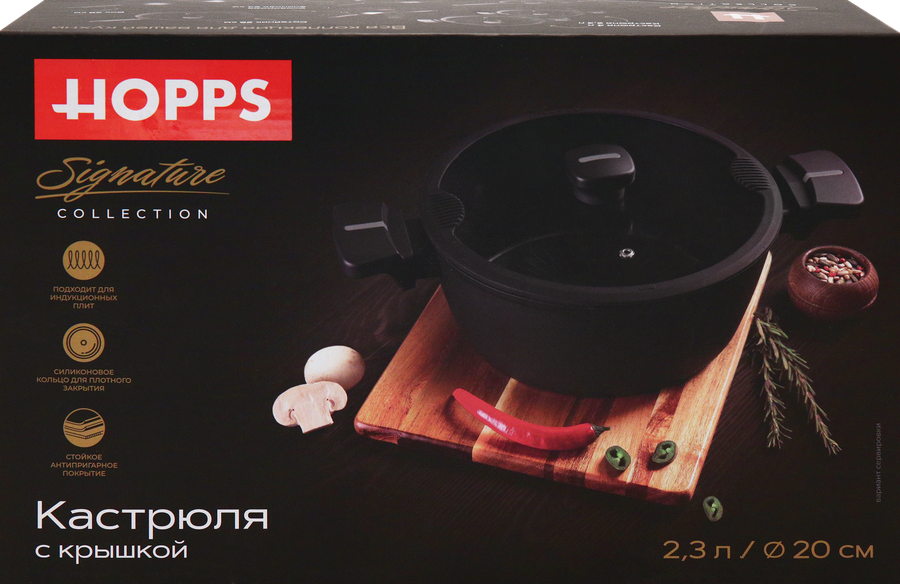 Кастрюля HOPPS Signature индукция 2.3л, бакелит, Арт. HW-P8, превью