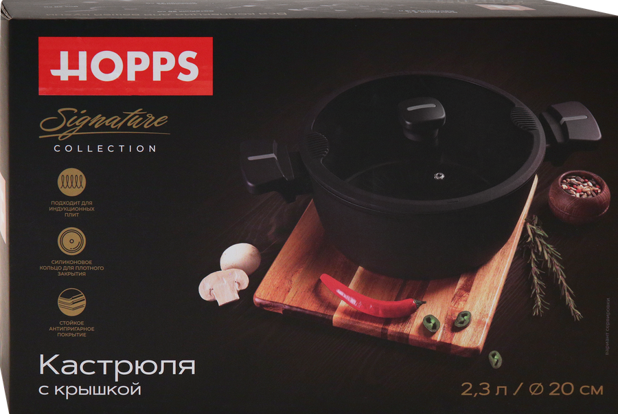 Кастрюля HOPPS Signature индукция 2.3л, бакелит, Арт. HW-P8, предпросмотр