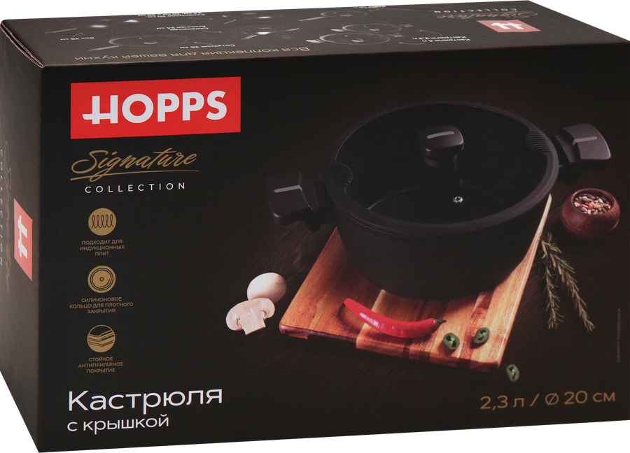 Кастрюля HOPPS Signature индукция 2.3л, бакелит, Арт. HW-P8, превью