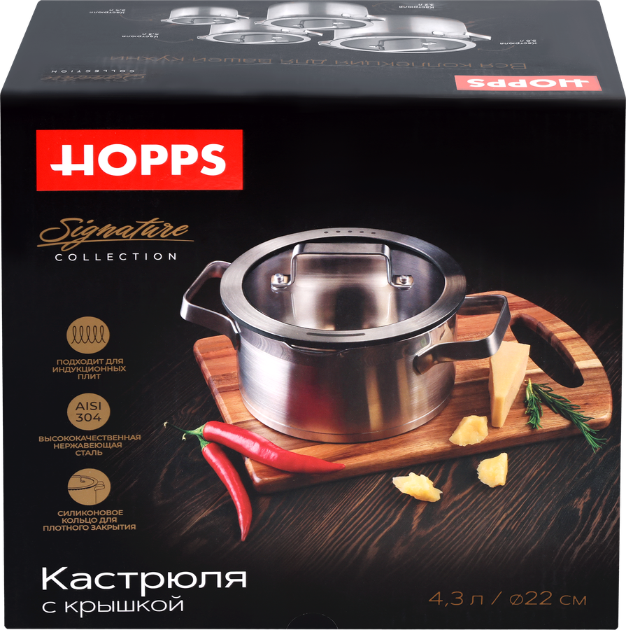 Кастрюля HOPPS Signature, нержавеющая сталь, 4.3л, Арт. LTA-3, предпросмотр