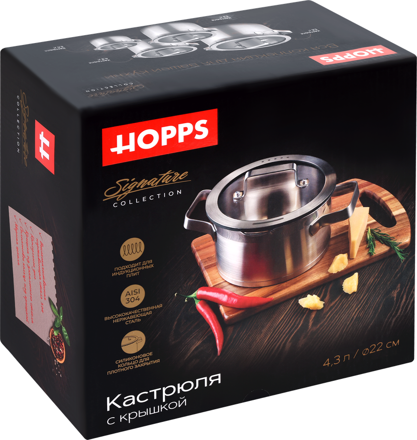 Кастрюля HOPPS Signature, нержавеющая сталь, 4.3л, Арт. LTA-3, предпросмотр