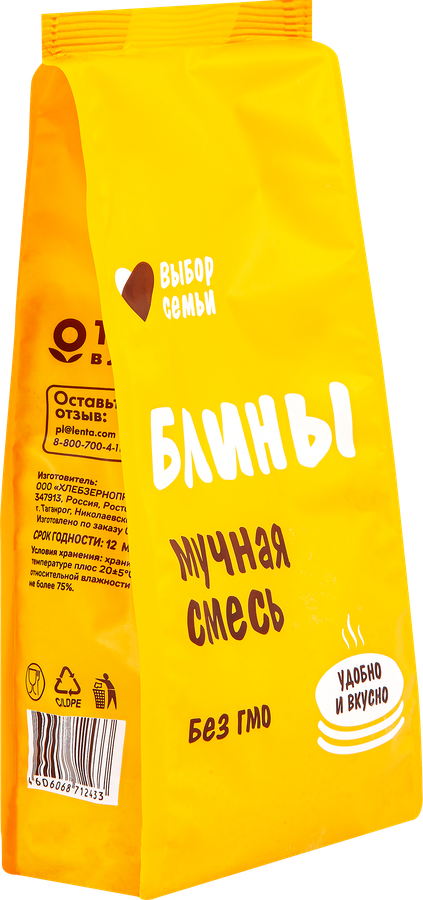 Смесь мучная ВЫБОР СЕМЬИ Блины, 300г, превью