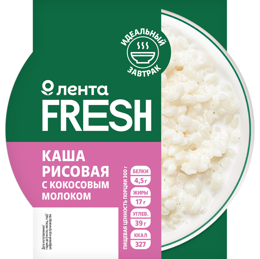 Каша рисовая с кокосовым молоком ЛЕНТА FRESH, 300г, предпросмотр