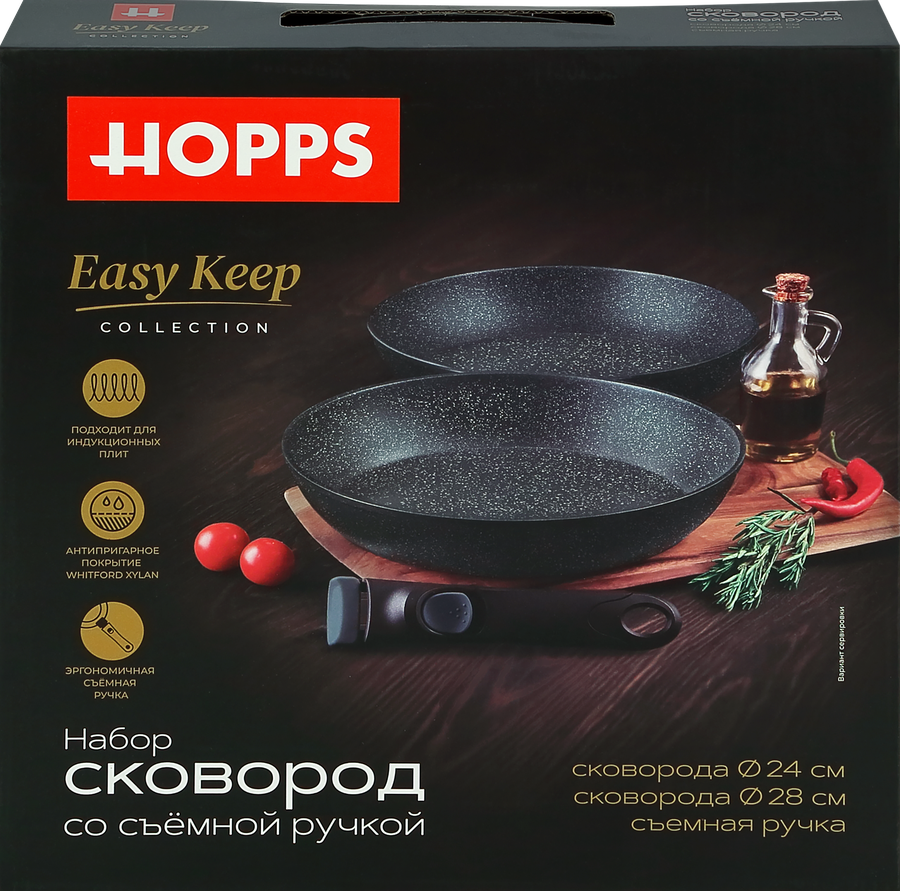Набор посуды HOPPS Easy Keep, 3 предмета: сковороды 24/28см,кованый 
алюминий+ручка, Арт. PS-AE2, предпросмотр