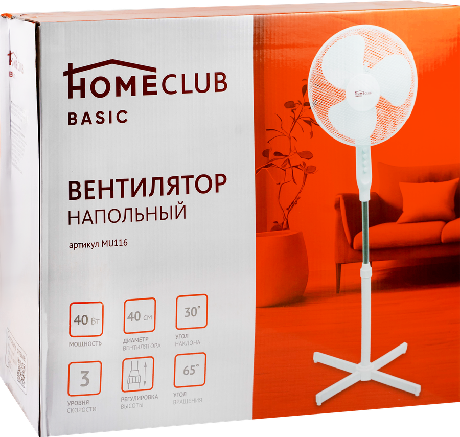 Вентилятор напольный HOMECLUB белый, Арт. MU116, превью