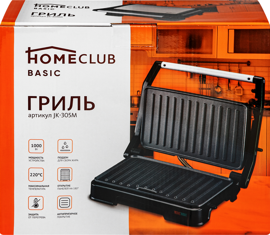 Гриль HOMECLUB, Арт. JK-305M, превью