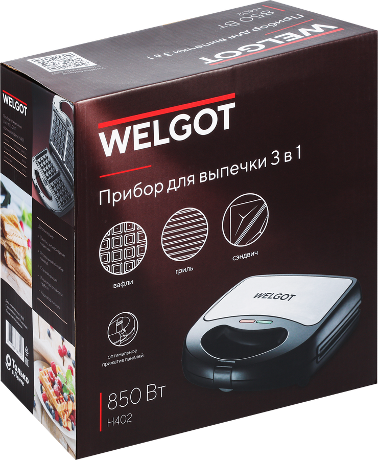 Прибор для выпечки WELGOT 3в1, Арт. H402, предпросмотр