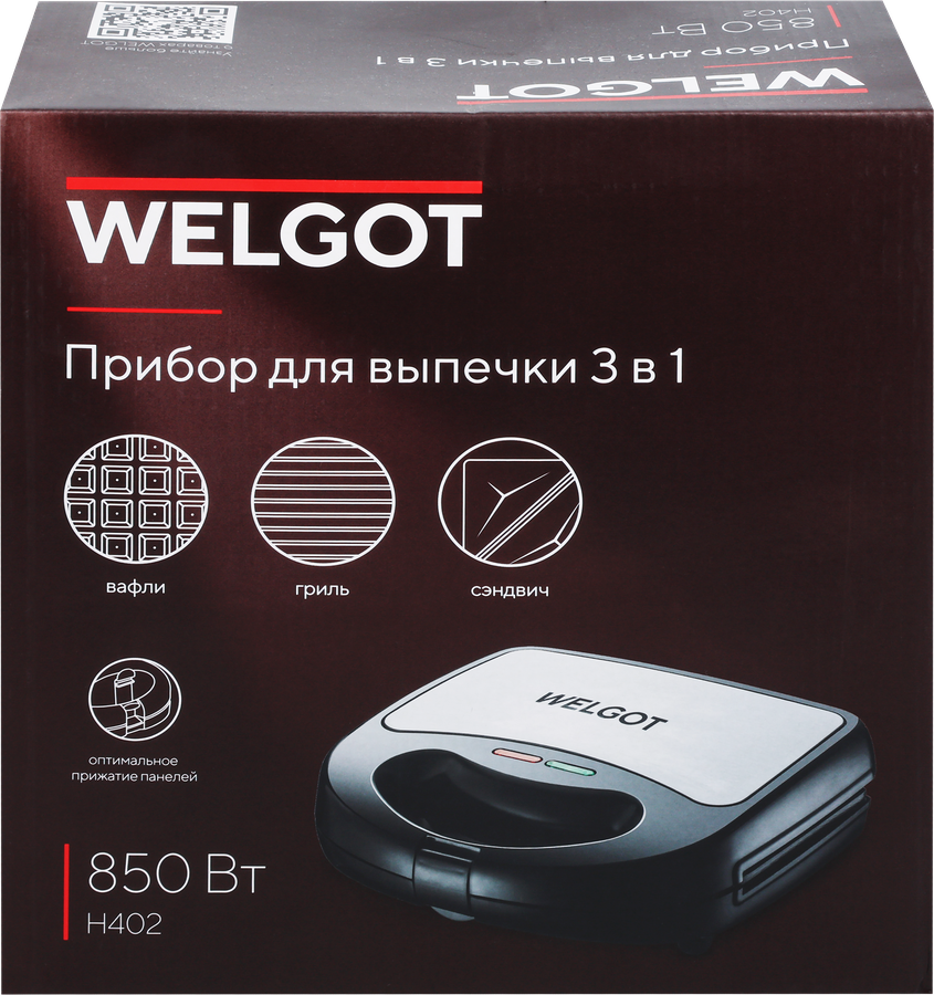 Прибор для выпечки WELGOT 3в1, Арт. H402, превью