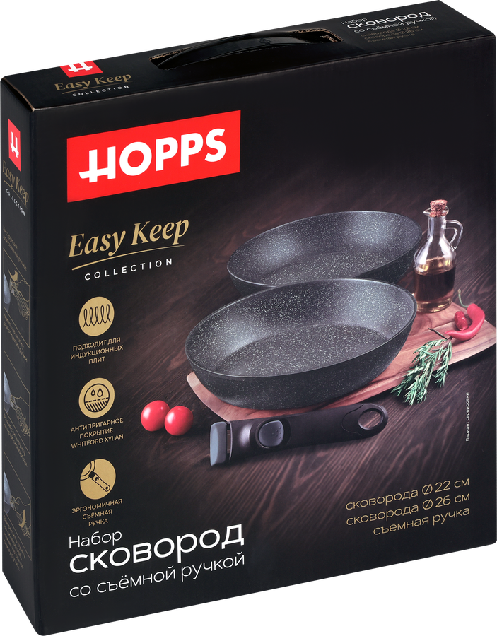 Набор посуды HOPPS Easy Keep, 3 предмета: сковороды 22/26см+ручка, Арт. PS-AE1, предпросмотр