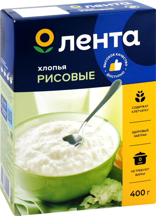 Хлопья рисовые ЛЕНТА из цельной крупы, не требующие варки, 400г, превью
