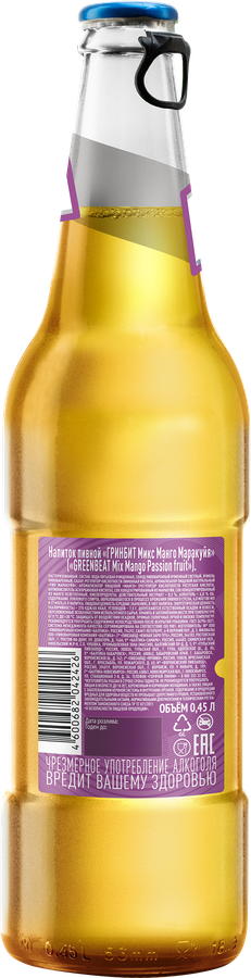 Напиток пивной GREENBEAT MIX Mango Passion fruit пастеризованный 6%, 0.45л, превью