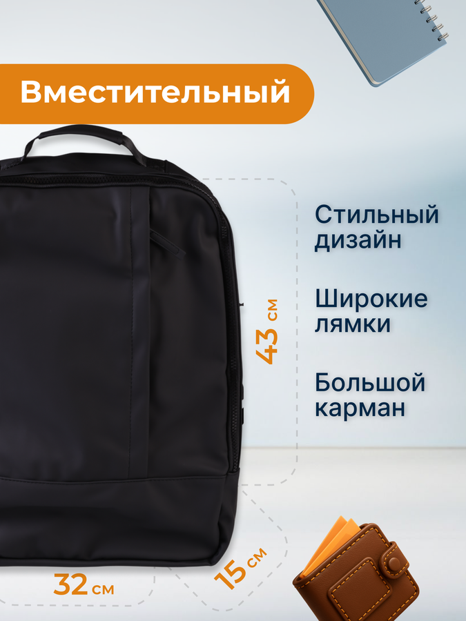 Рюкзак INWIN Accessories, черный, Арт. JS-E071, превью