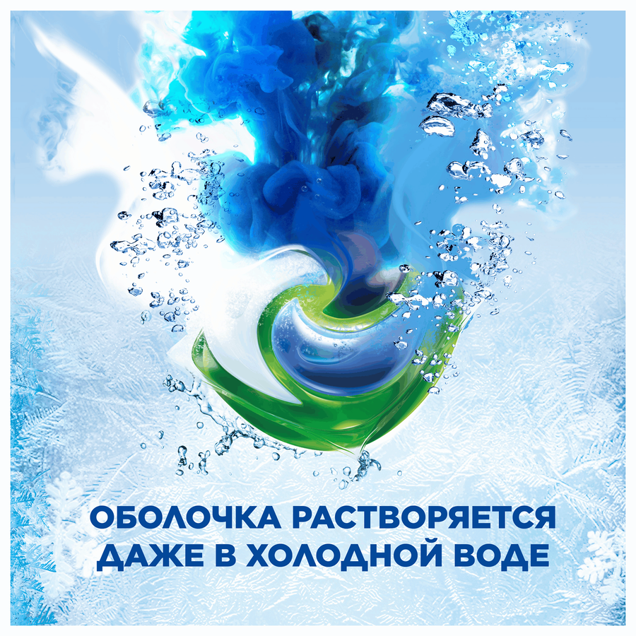 Капсулы для стирки ARIEL Color автомат, 20шт, превью