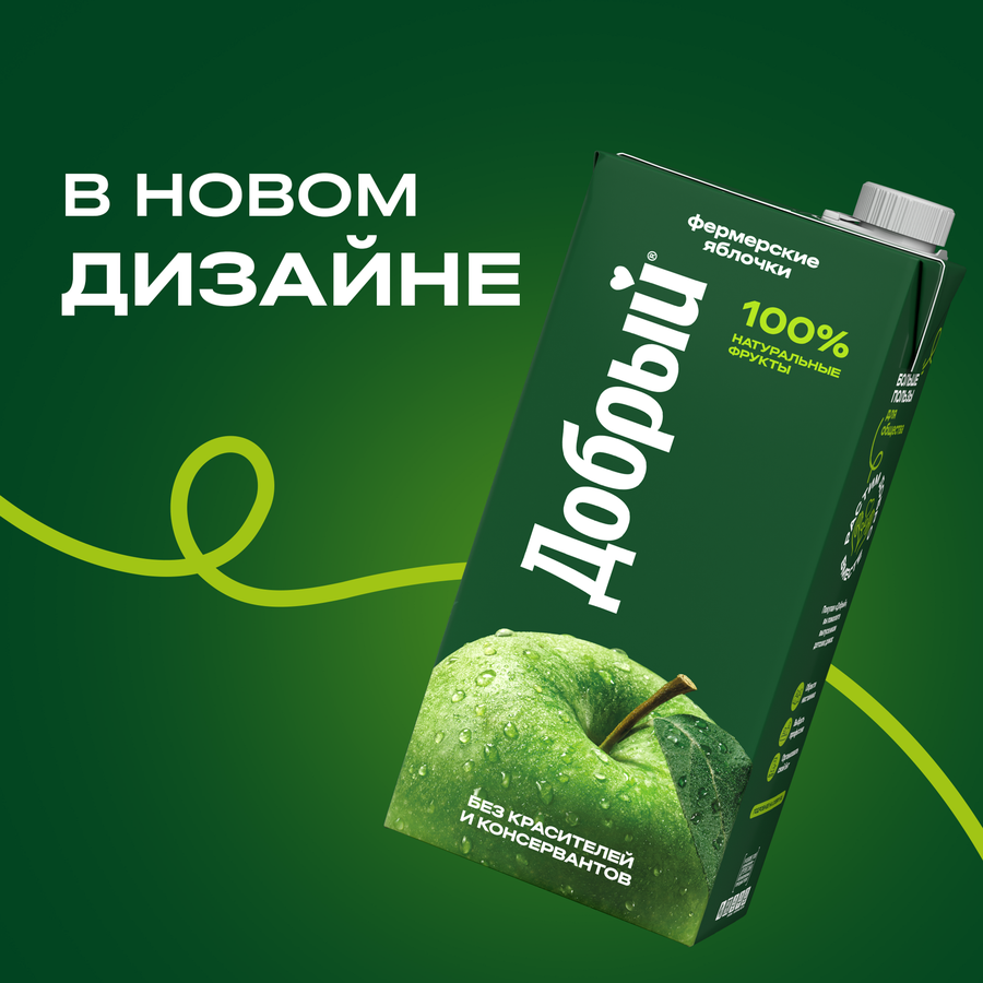 Нектар ДОБРЫЙ Яблоко, 2л, предпросмотр