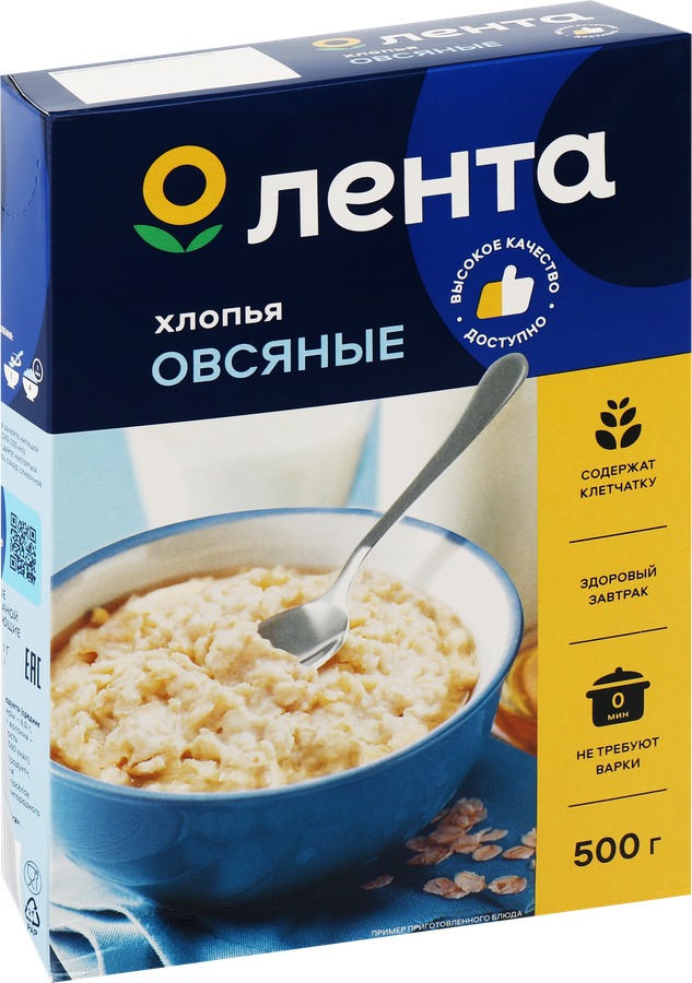 Хлопья овсяные ЛЕНТА, 500г, предпросмотр