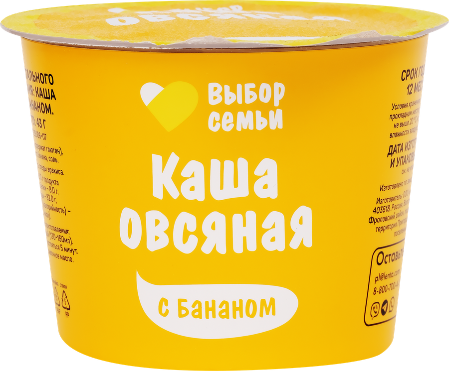 Каша овсяная ВЫБОР СЕМЬИ с бананом, 43г, предпросмотр