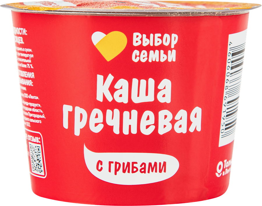Каша гречневая ВЫБОР СЕМЬИ с грибами, 43г, предпросмотр
