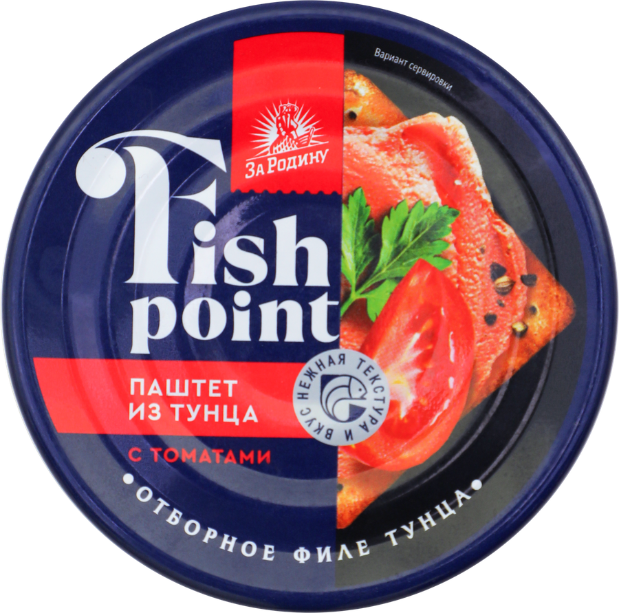 Паштет рыбный FISH POINT из филе тунца полосатого с томатами, 80г, превью